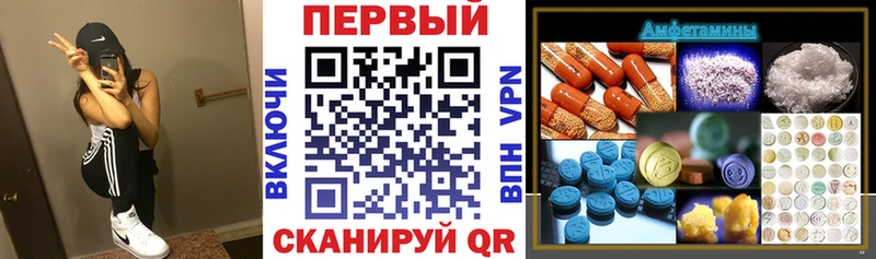 АМФЕТАМИН Premium  Костомукша 