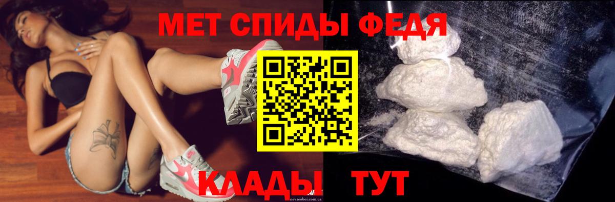 АМФ  АМФЕТАМИН Premium  Вход с VPN  Костомукша  АМФЕТАМИН 