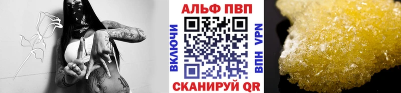 Alfa_PVP мука  blacksprut tor  Костомукша 
