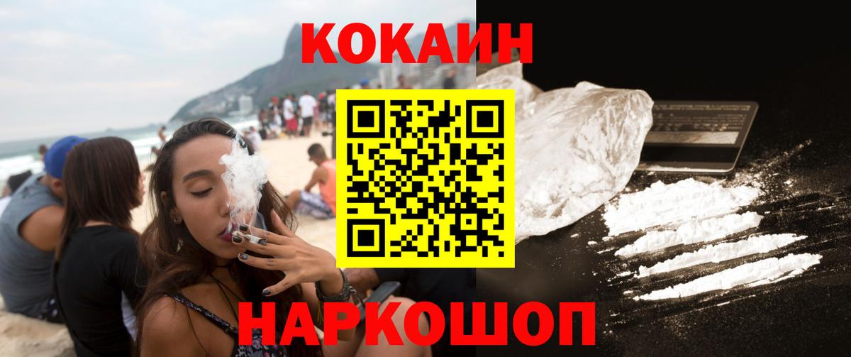COCAIN VHQ Костомукша