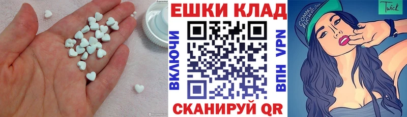 ЭКСТАЗИ круглые  Костомукша 