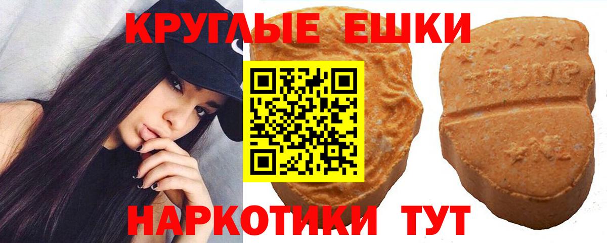 дарнет шоп  Ecstasy DUBAI  Вход с VPN  Костомукша  Экстази Дубай 