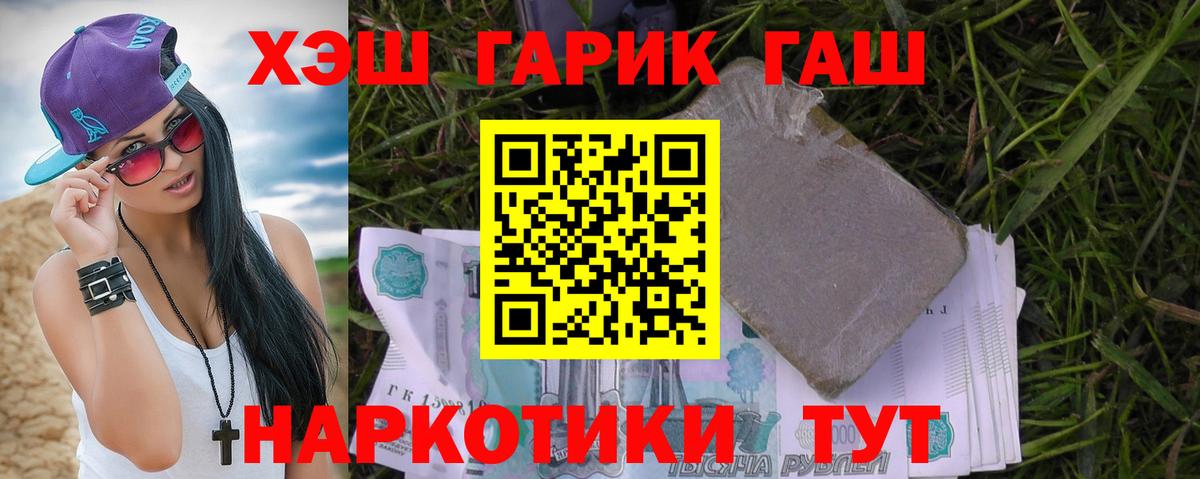 Гашиш ice o lator  Вход с VPN  Костомукша  ГАШ 40% ТГК 