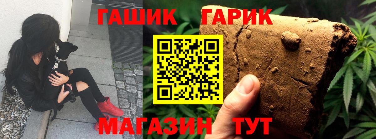 ГАШ 40% ТГК Костомукша