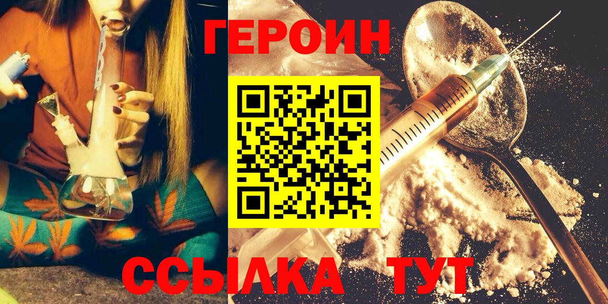 Героин гречка  Вход с VPN  Костомукша 