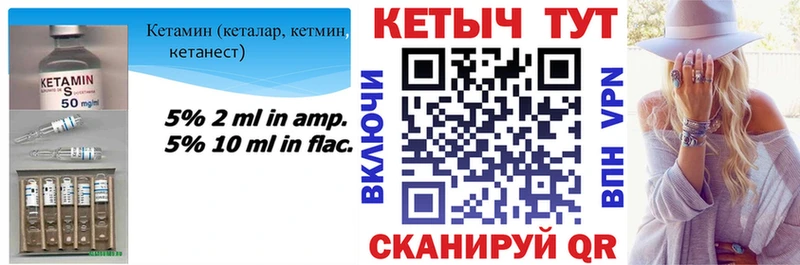 КЕТАМИН ketamine  Костомукша 