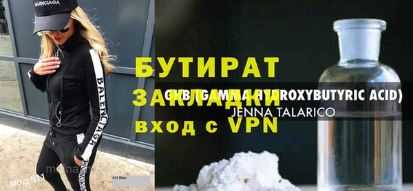 Альфа ПВП Абаза