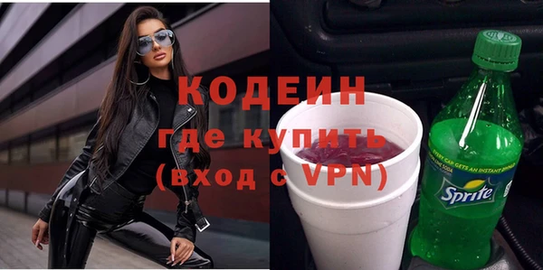 твердый Абинск
