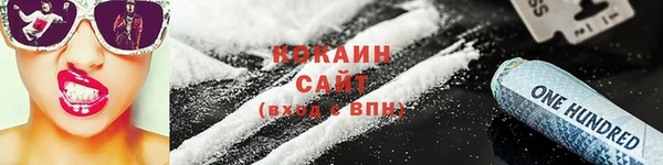 MDMA Абдулино