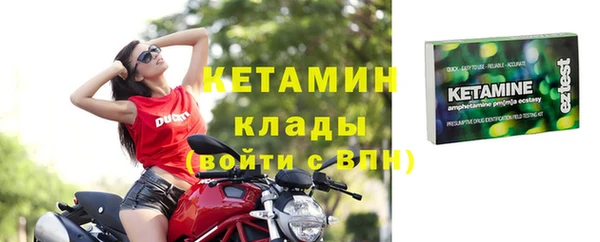 Альфа ПВП Абаза