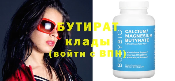 Альфа ПВП Абаза