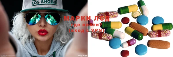 Альфа ПВП Абаза
