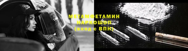 MDMA Абдулино