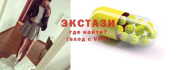 MDMA Абдулино