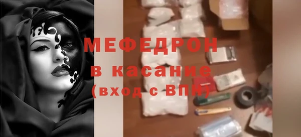 MDMA Абдулино