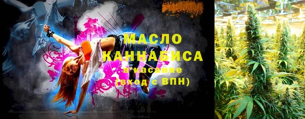 MDMA Абдулино