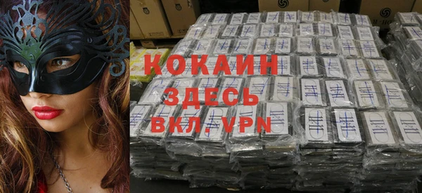 твердый Абинск