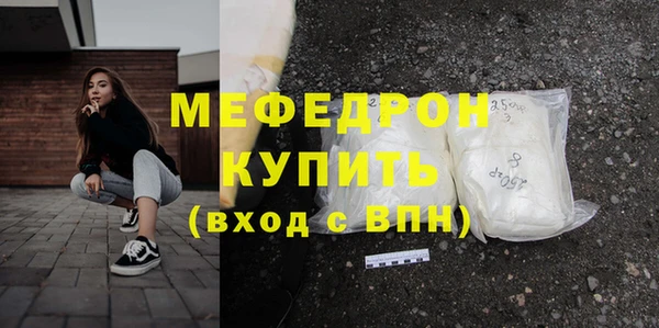 твердый Абинск