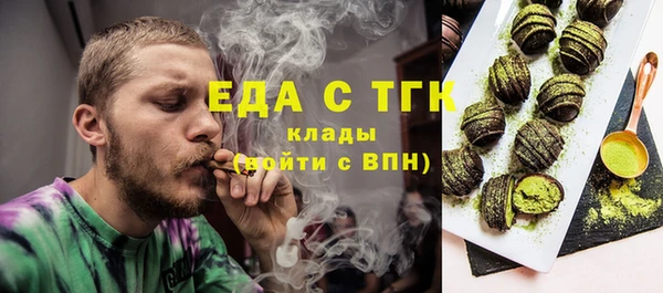шишки Алзамай