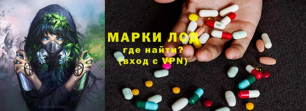 мефедрон VHQ Алексеевка