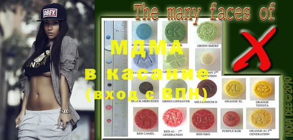 MDMA Абдулино
