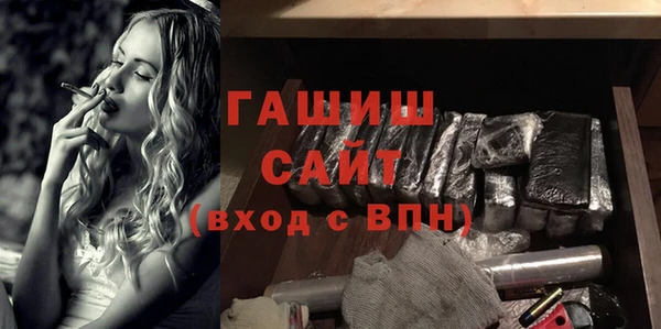 твердый Абинск
