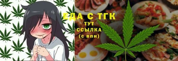 Альфа ПВП Абаза
