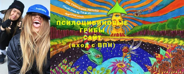 мефедрон VHQ Алексеевка