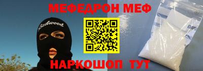 соль курить ск Ливны