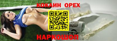 не бодяженный Ликино-Дулёво