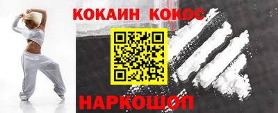 соль курить ск Ливны