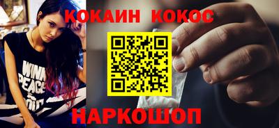 соль курить ск Ливны