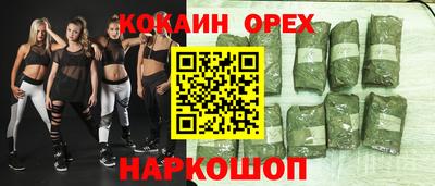 не бодяженный Ликино-Дулёво