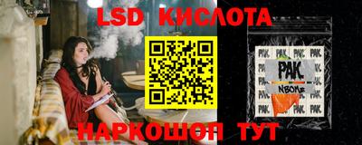 соль курить ск Ливны