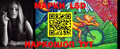 соль курить ск Ливны