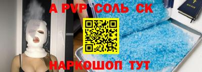 дмт Лесосибирск