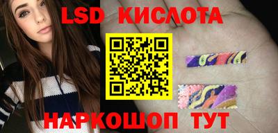 соль курить ск Ливны
