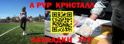 соль курить ск Ливны