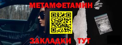 соль курить ск Ливны