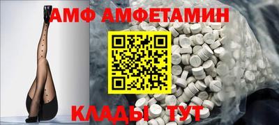 соль курить ск Ливны