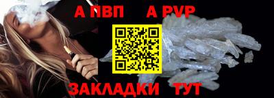 соль курить ск Ливны