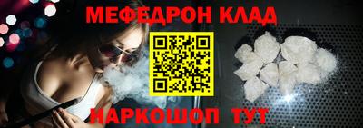 соль курить ск Ливны