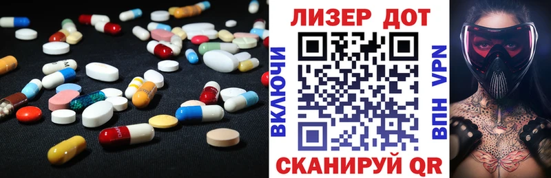 маркетплейс наркотические препараты  Костомукша  LSD-25 экстази кислота 