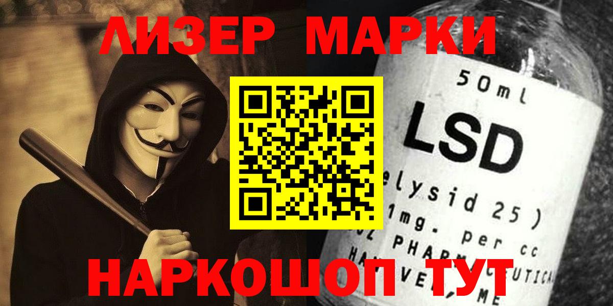 LSD-25 экстази ecstasy  ЛСД экстази  ЛСД экстази кислота  Костомукша  blacksprut ссылки  Вход с VPN 