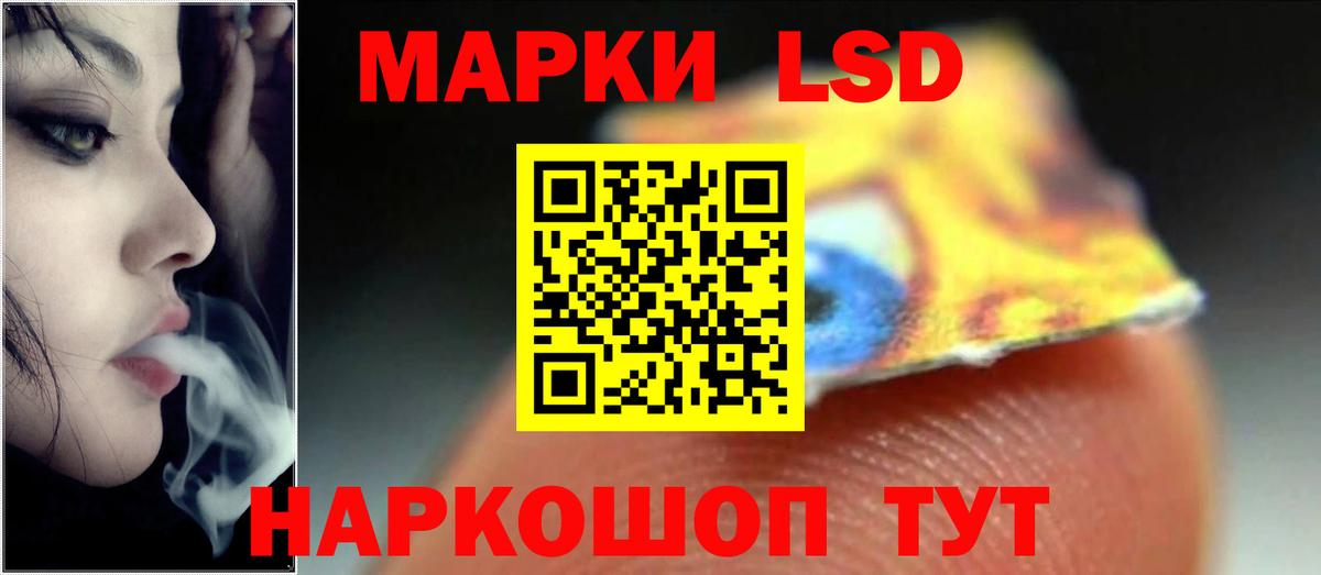 ЛСД экстази ecstasy Костомукша