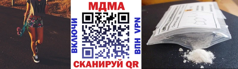 где найти наркотики это формула МДМА кристаллы Костомукша