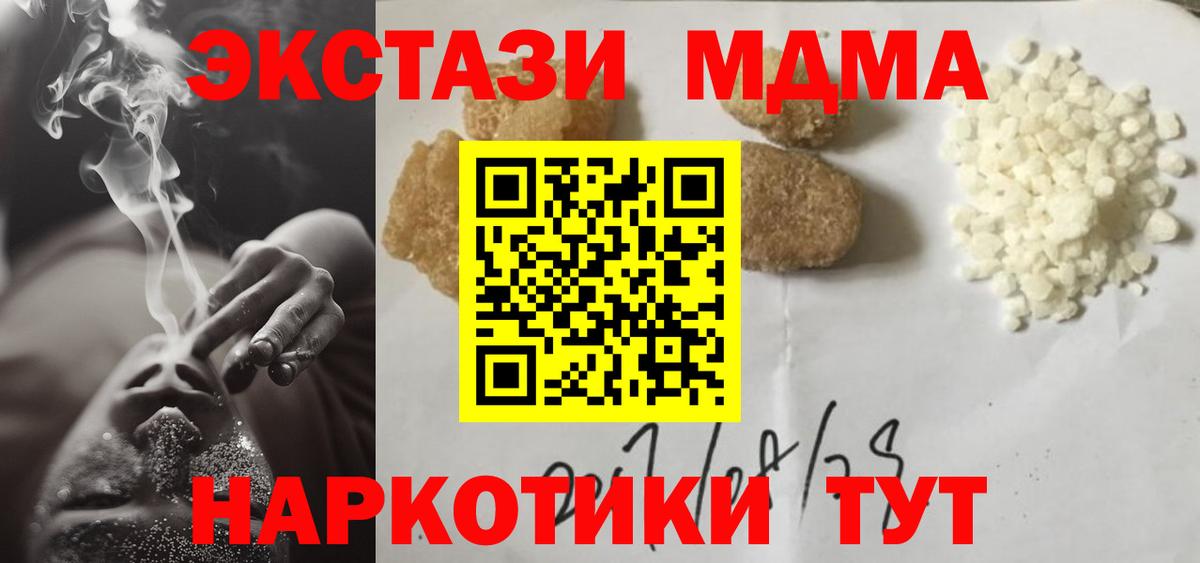 Костомукша  MDMA  Вход с VPN  MDMA crystal 