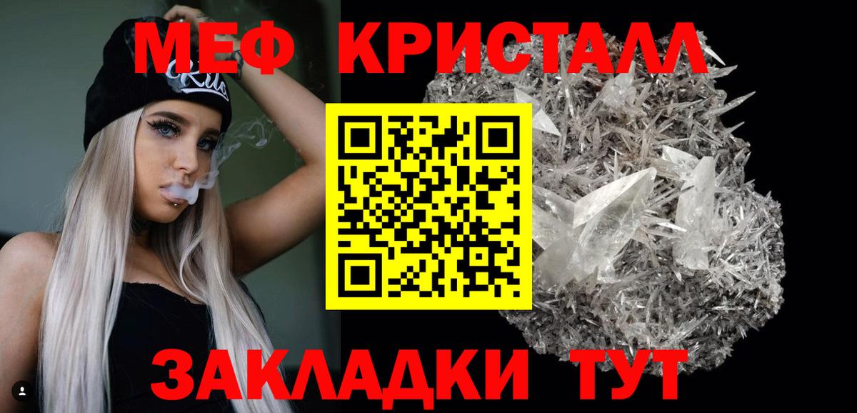 Мефедрон  Костомукша