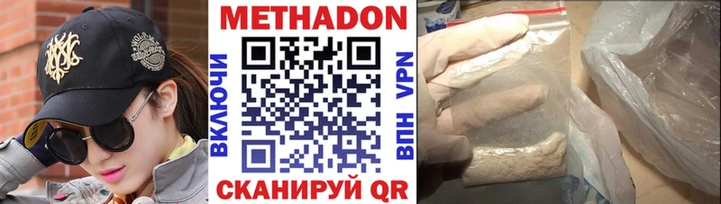 где купить наркоту  Костомукша  Метадон VHQ 