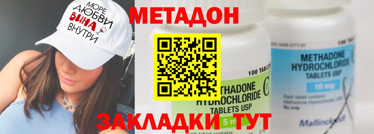 кракен   площадка официальный сайт  Вход с VPN  Костомукша  МЕТАДОН methadone 
